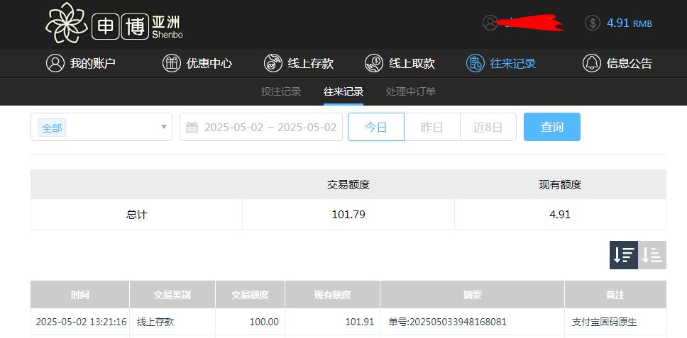 360截图20250503092011082.jpg