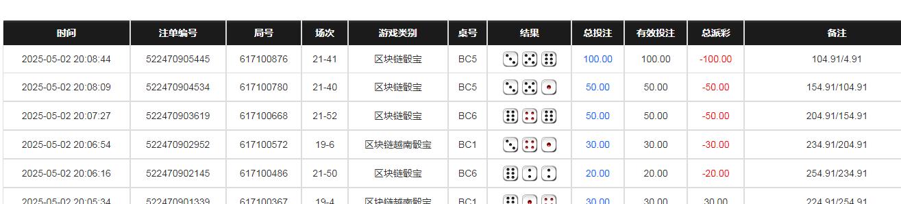 360截图20250503092122764.jpg
