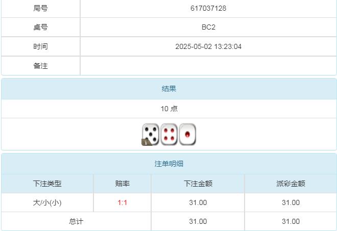 360截图20250503092148997.jpg