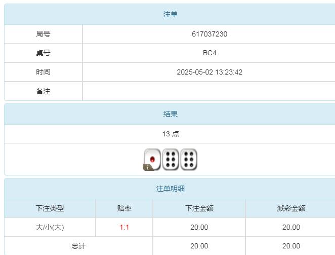 360截图20250503092159131.jpg