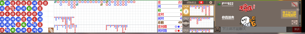 D53 0747.png