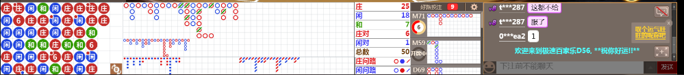 D56 0751.png