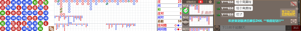 D66 0754.png