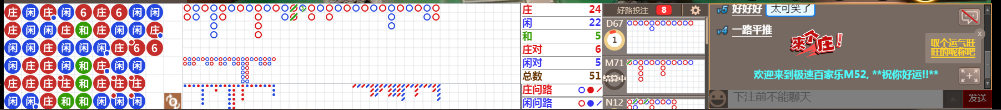 M52 0750.png