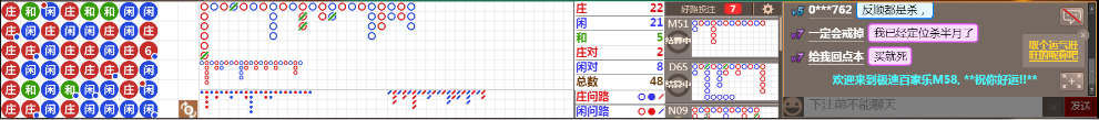 M58 0737.png