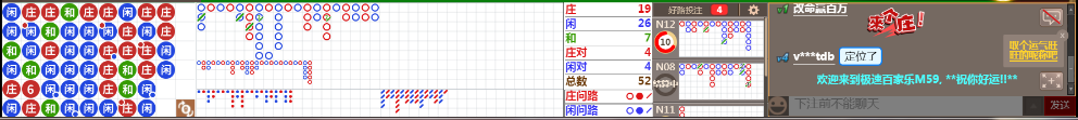 M59 0739.png