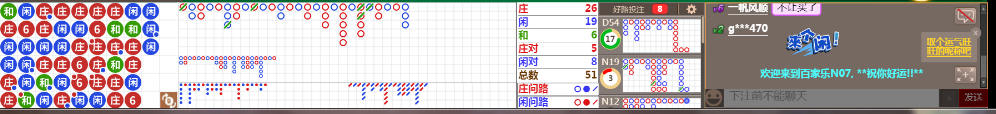 N07 0726.png