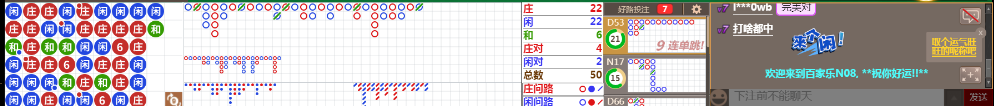 N08 0732.png