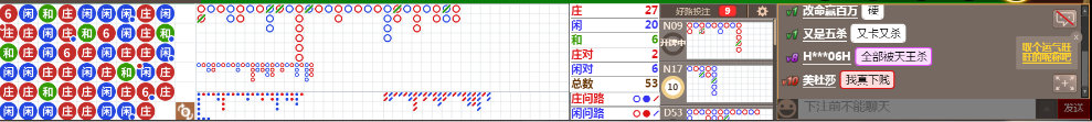 N11 0730.png