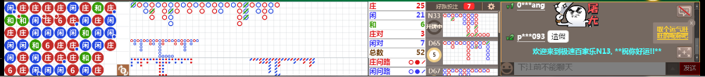 N13 0727.png