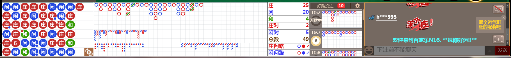 N16 0749.png