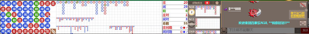 N18 0740.png