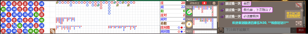 N30 0740.png