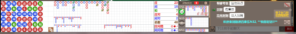 N32 0744.png