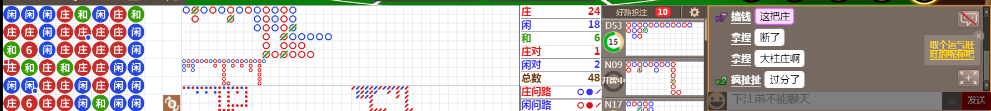 N33 0731.png