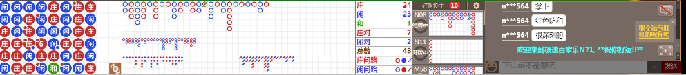 N71 0741.png