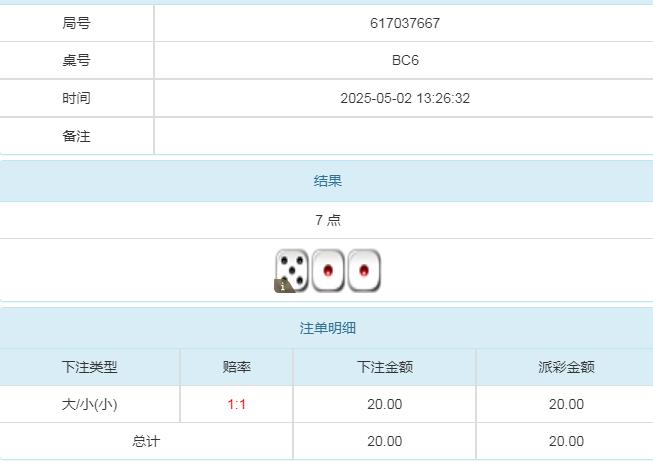 360截图20250503095951666.jpg