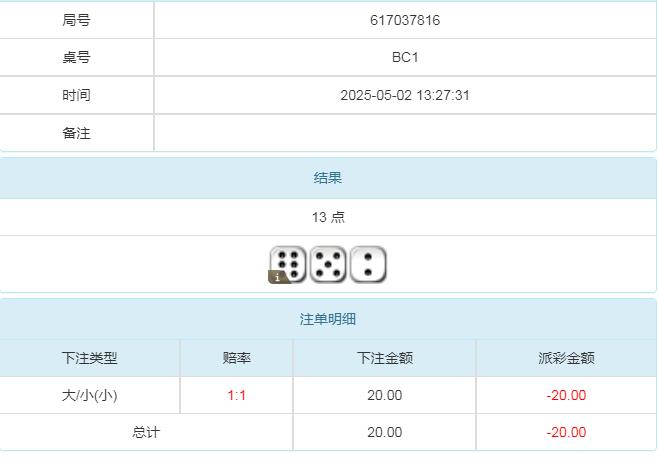 360截图20250503100002976.jpg