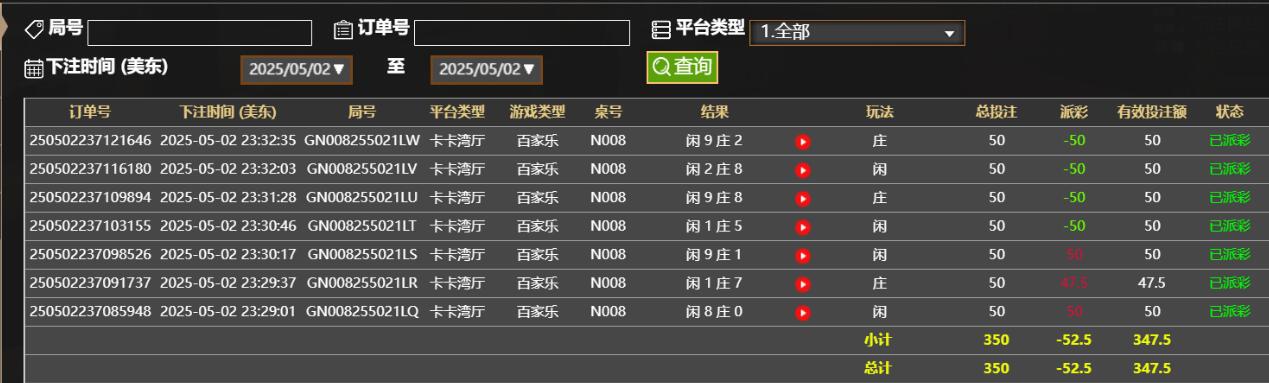QQ截图20250503113321.jpg