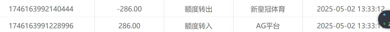QQ截图20250503115926.jpg
