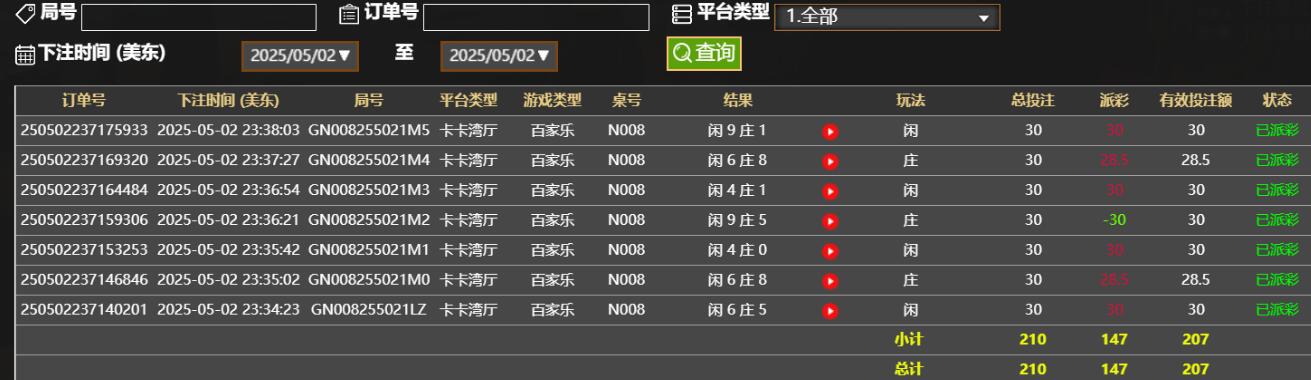QQ截图20250503113847.jpg