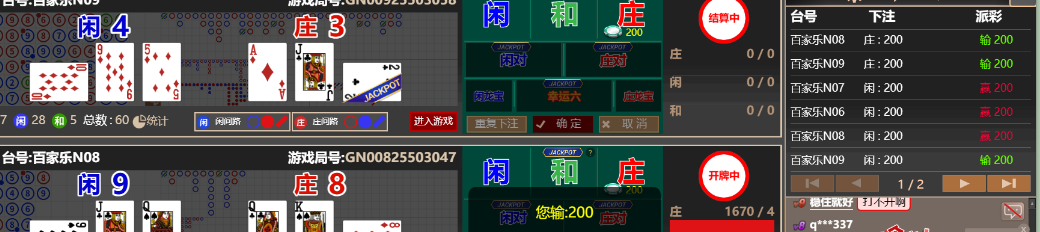 3333333.png