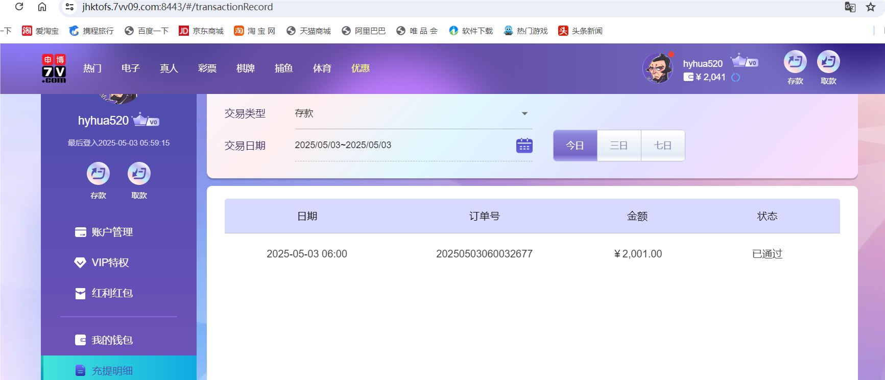 QQ20250503-180039.png