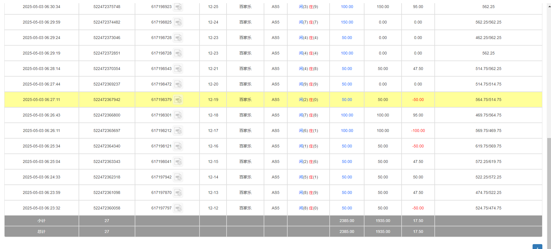 QQ20250503-185353.png