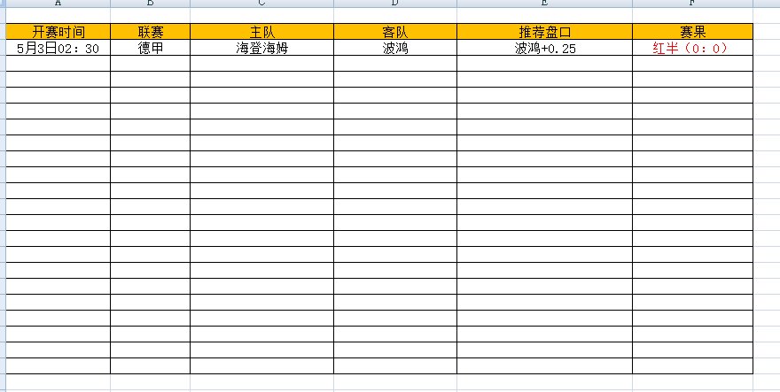 QQ图片20250503205801.png