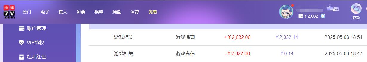 QQ截图20250504065255.jpg
