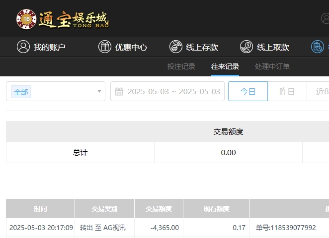 微信截图_20250504082031.png