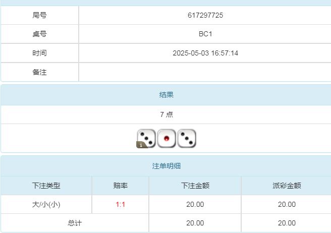 360截图20250504084454190.jpg