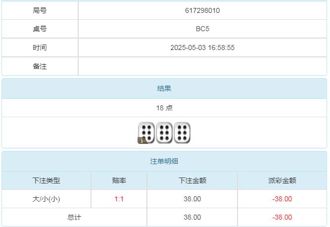 360截图20250504084514683.jpg