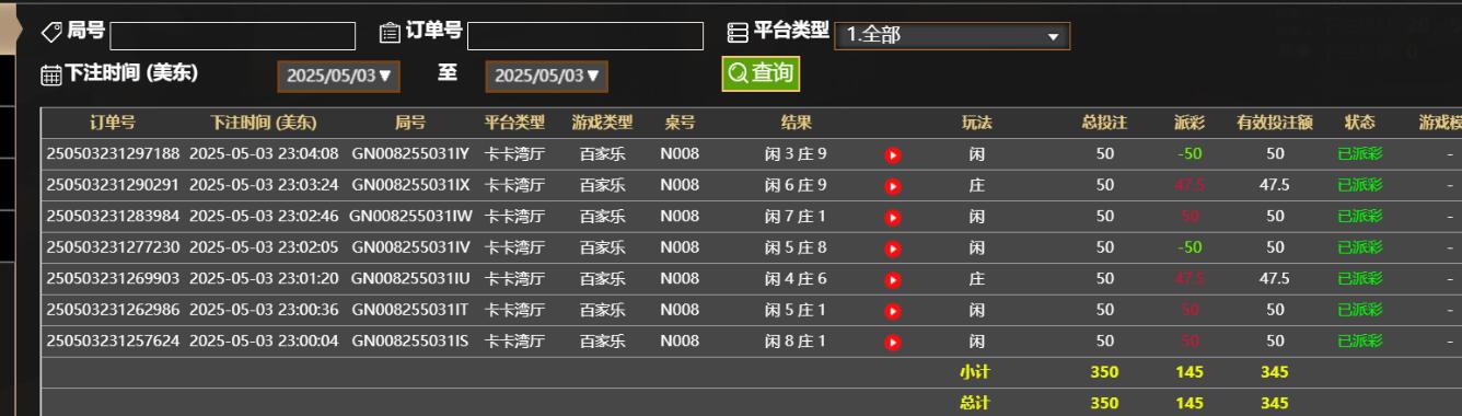 QQ截图20250504110451.jpg