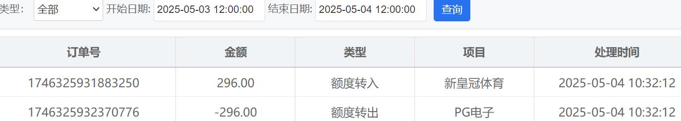 QQ截图20250504113400.jpg