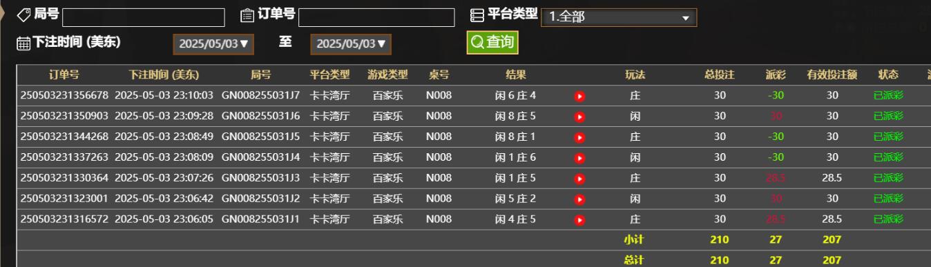 QQ截图20250504111057.jpg