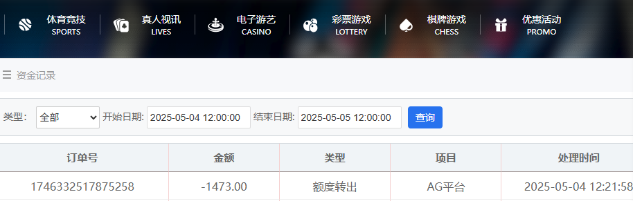 资金图.png