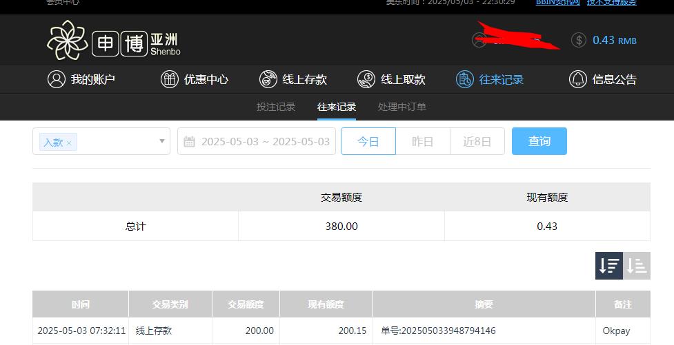 360截图20250504103048210.jpg