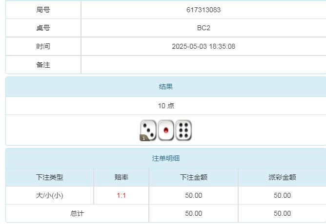 360截图20250504103435205.jpg