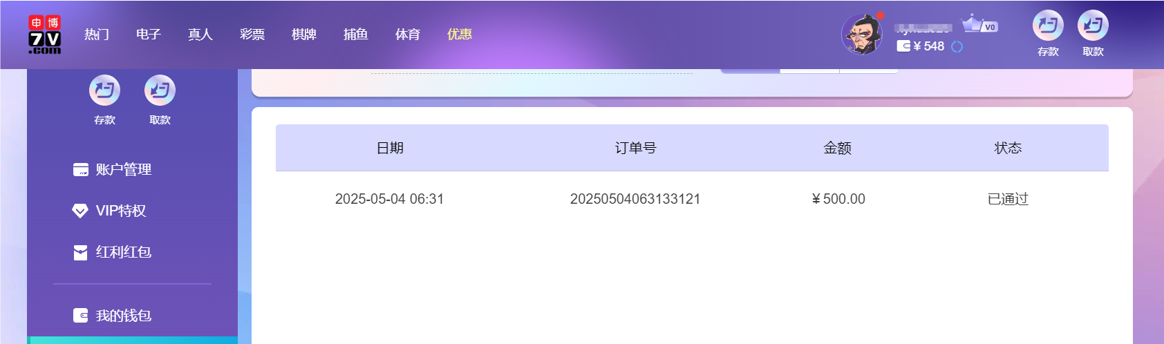 QQ20250504-183234.png