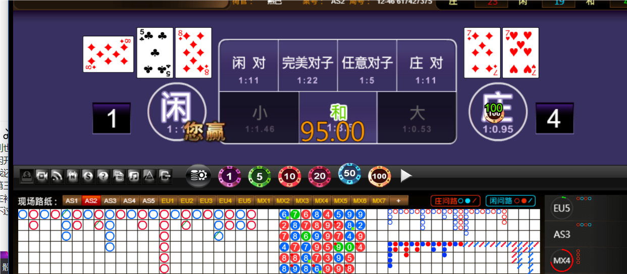 QQ20250504-184015.png