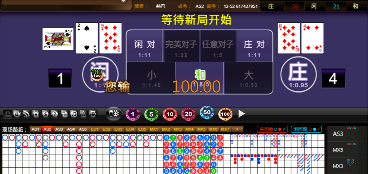QQ20250504-184351.png