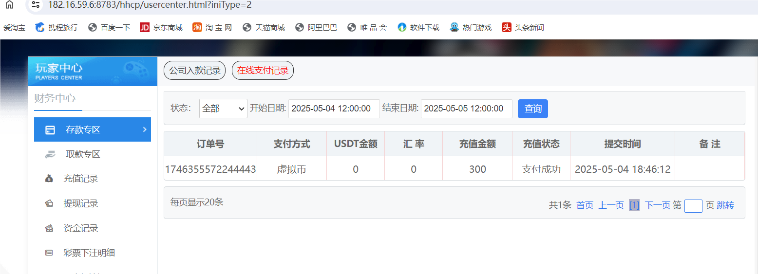 QQ20250504-184759.png