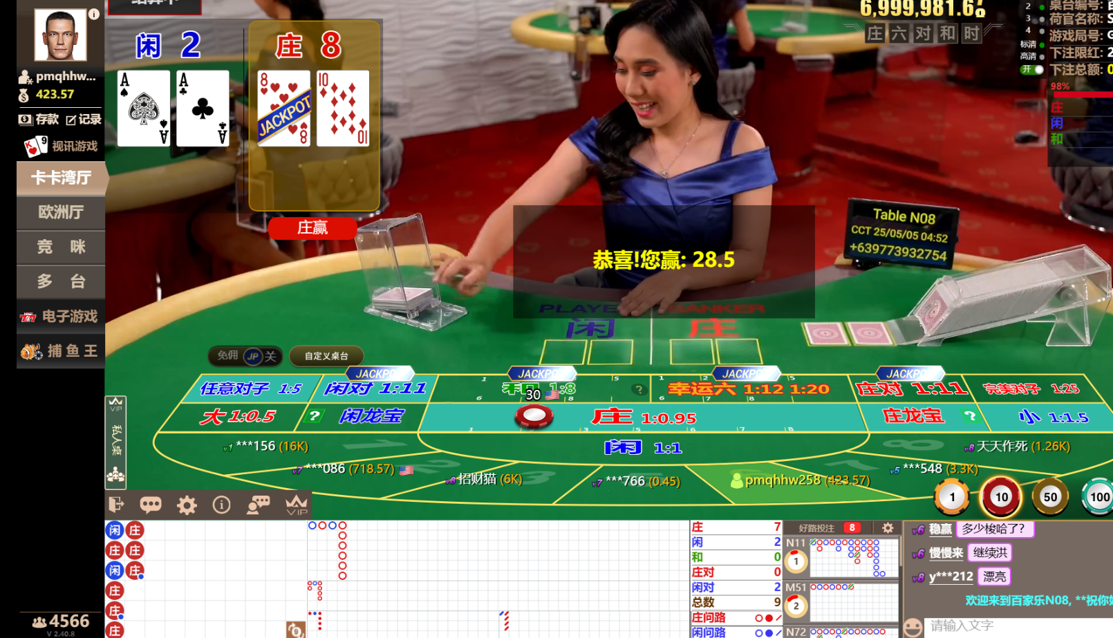 QQ20250505-045220.jpg