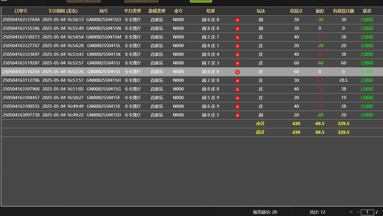 QQ20250505-045738.jpg
