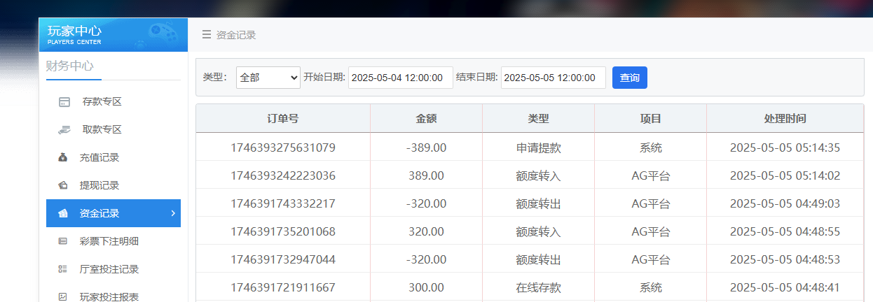 QQ20250505-051451.jpg