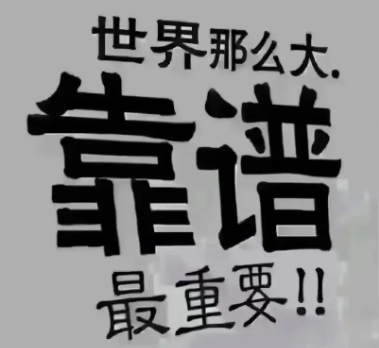 微信截图_20250505075548.png