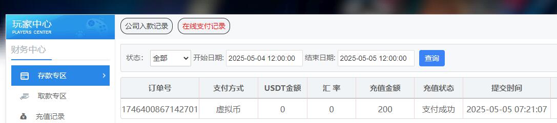 QQ截图20250505072158.jpg
