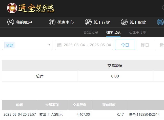 微信截图_20250505083723.png
