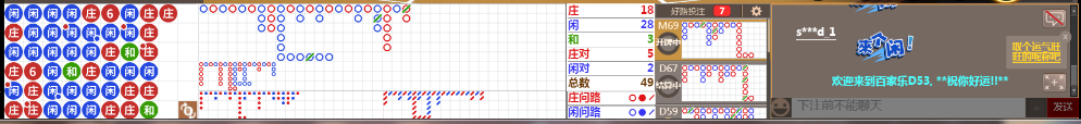 D53 0742.png